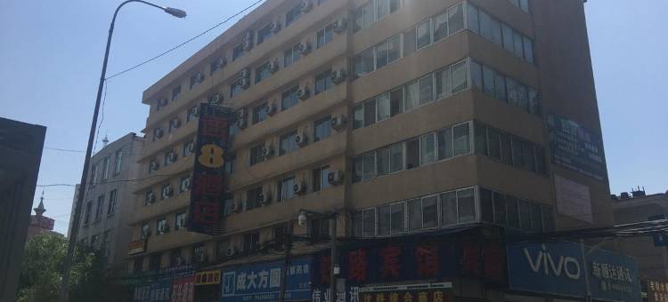 速8酒店(本溪火车站店)图片