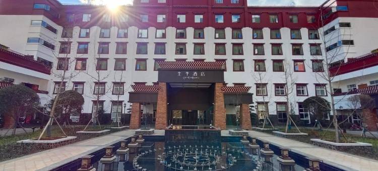 全季酒店(木里花园店)图片
