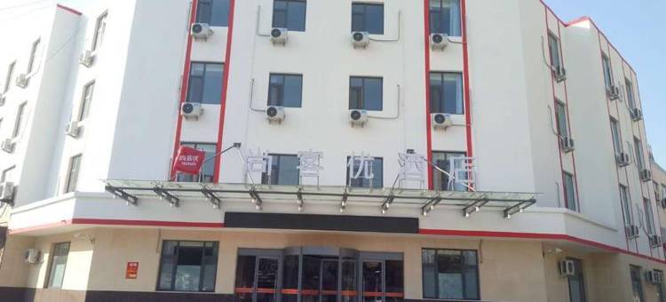 尚客优酒店(滨州滨北店)图片