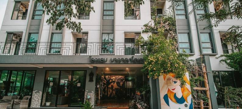 曼谷绿洲酒店(Bangkok Oasis Hotel)图片