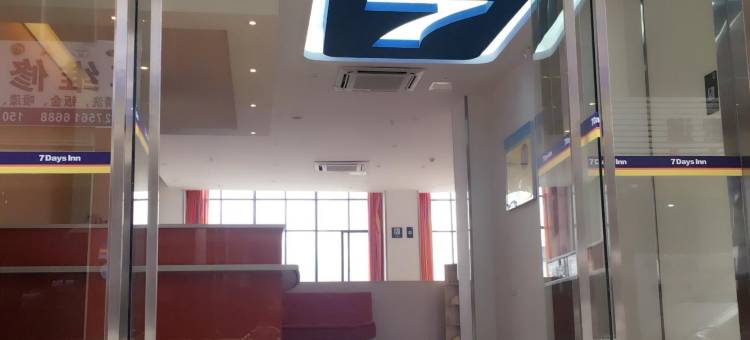 7天酒店(遵义仁怀市政府店)图片