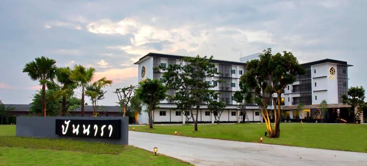 潘纳拉酒店(Pannara Hotel)图片