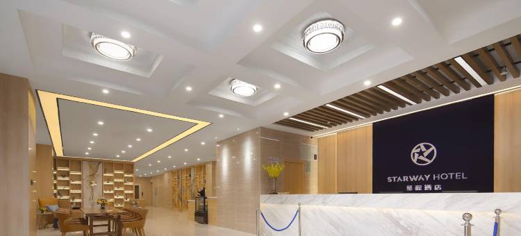 星程酒店(句容农林学院店)图片