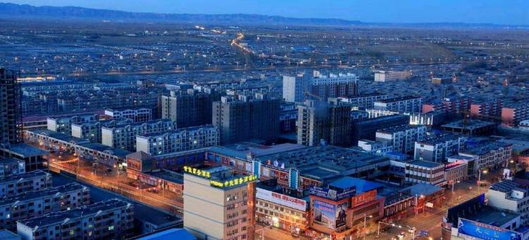 雅朵智慧酒店(五原政府店)图片