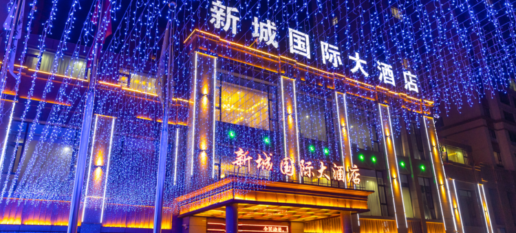 甘谷新城国际大酒店图片