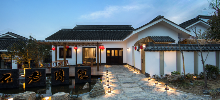 不老传说禅意·休闲度假美宿(不老村景区店)图片