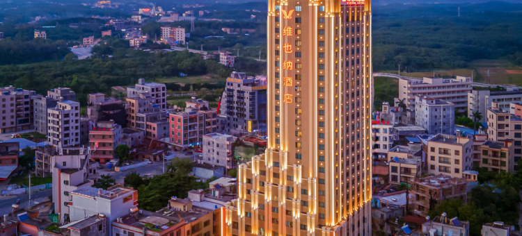 维也纳酒店(茂名观珠沉香中心店)图片