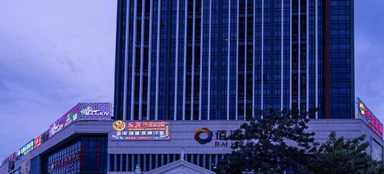 维也纳国际酒店(中山火炬开发区高铁中山站店)图片