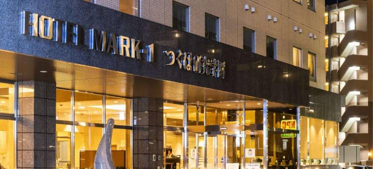 筑波马一酒店(Hotel Mark-1 Tsukuba)图片