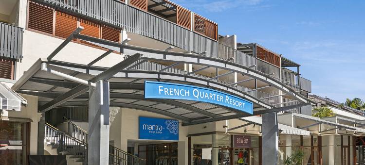 法语区曼特拉酒店(Mantra French Quarter Noosa)图片