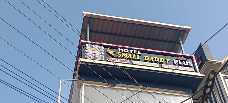 小爸爸Plus(FabHotel Small Daddy Plus - 200m from Calangute Beach)图片