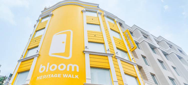 古迹步行街布鲁姆酒店(Bloom Hotel - Heritage Walk)图片