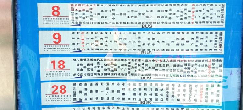 有家民宿(迎春街1号分店)图片