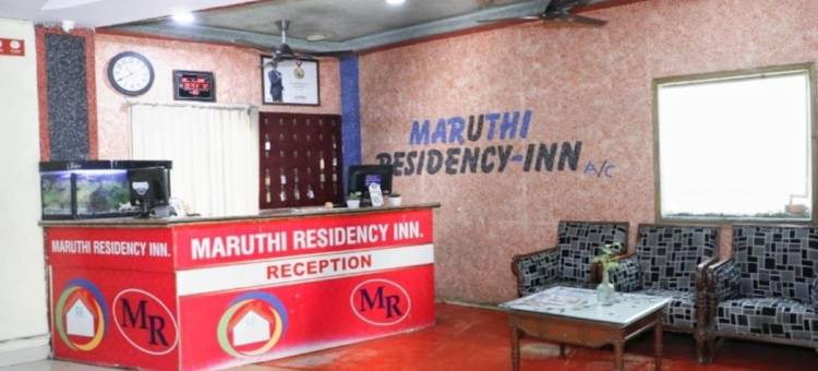 玛鲁蒂住宅旅馆(Hotel Maruthi Residency Inn L B Nagar)图片