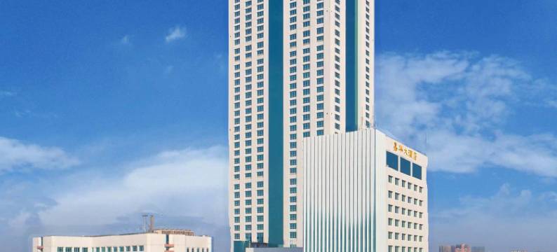 嘉华大酒店图片