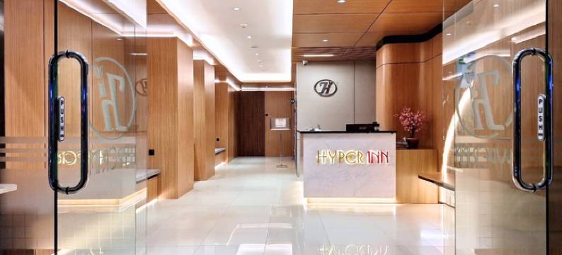 海博旅馆(Hyper Inn)图片