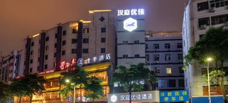 汉庭优佳酒店(泉州万达店)图片