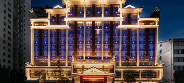万兴国际酒店(衡阳南岳衡山景区店)图片