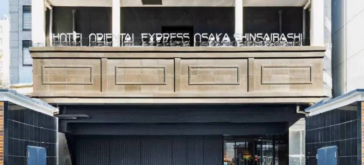 东方快捷酒店-大阪心斋桥(Hotel Oriental Express Osaka Shinsaibashi)图片