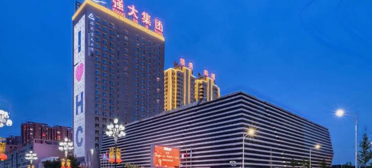 韩城强大格兰云天大酒店图片