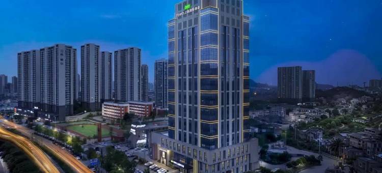 TOWO上品国际酒店TOPPINGHOTEL(贵阳世纪金源购物中心世纪城店)图片