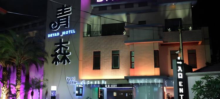 台南青森精品商旅图片