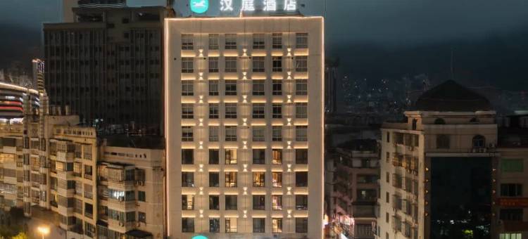 汉庭酒店(宁德万达店)图片