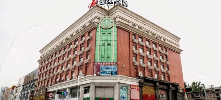 锦江之星(营口火车站东升市场店)图片