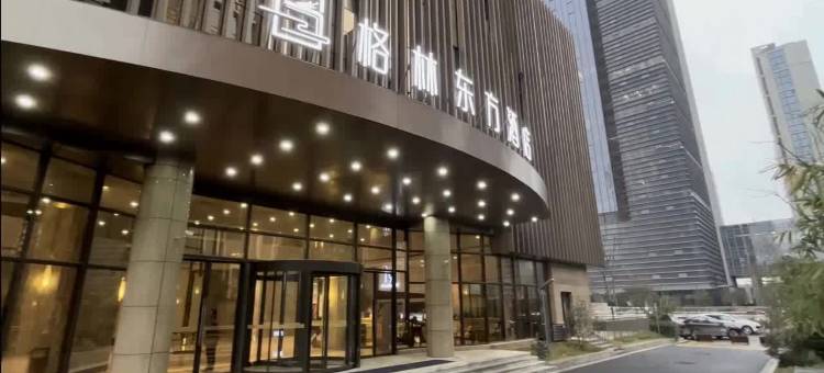 格林东方酒店(义乌国际商贸城店)图片