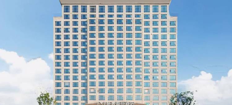 三明格美国际酒店图片