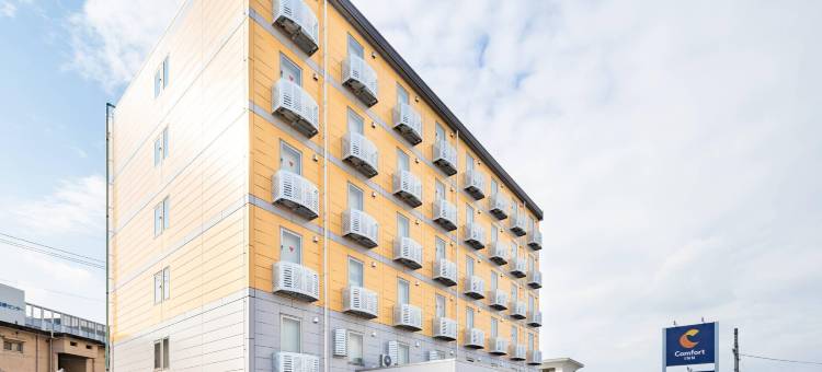 舒适酒店-八日市(Comfort Inn Yokaichi)图片