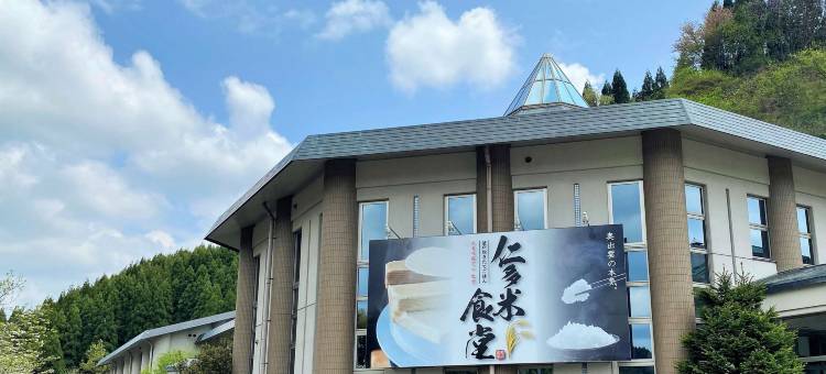 奥出云町自行车驿站(Okuizumo-Cho Cycling Terminal)图片