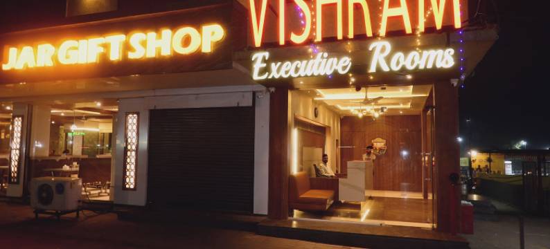 维什拉姆行政客房(Vishram Executive Rooms)图片