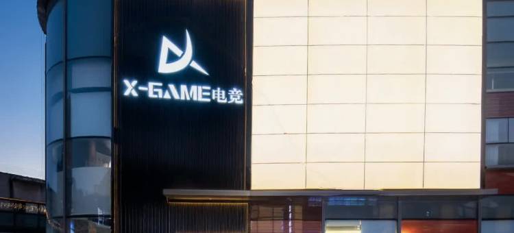 X-GAME电竞酒店(步步高梅溪新天地店)图片