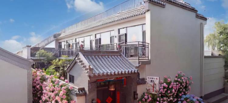 桥头花语休闲度假民宿(北京环球度假区店)图片