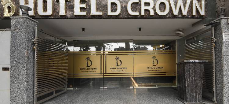 FabHotel D Crown - 靠近阿肖克维哈(FabHotel D Crown - Nr Ashok Vihar)图片