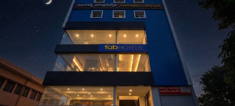 FabHotel Saanidhya 舒适酒店 - 图姆库尔路(FabHotel Saanidhya Comforts - Tumkur Road)图片