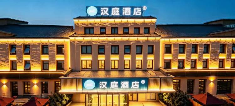 汉庭酒店(天津宁河湾现代产业园店)图片