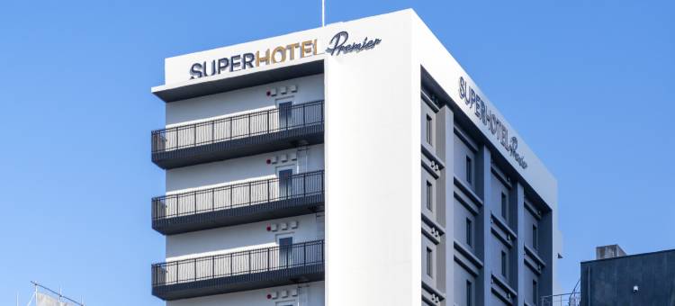 Super Hotel Premier Nagoya Sakuradoriguchi图片