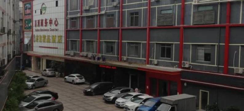 广州磨舫精品酒店(黄边地铁站店)图片