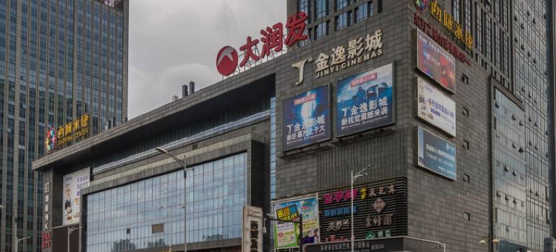 熊先生公寓(南阳里分店)图片