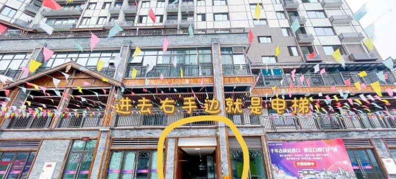 萧先森公寓(磁童路1号分店)图片