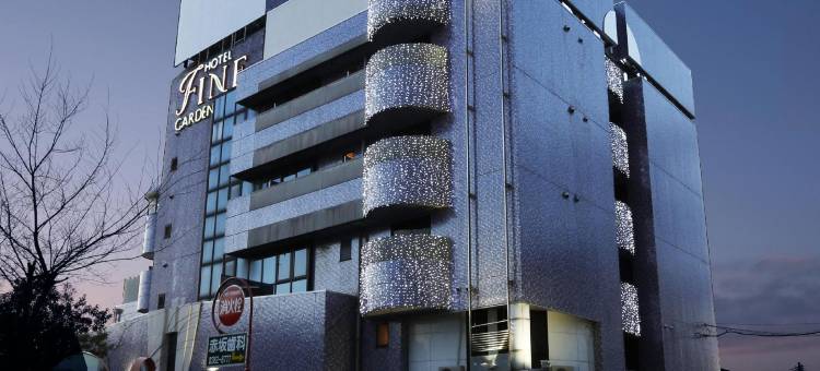 美好花园酒店-岐阜(Hotel Fine Garden Gifu)图片