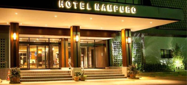 南风楼酒店(Hotel Nampuro)图片