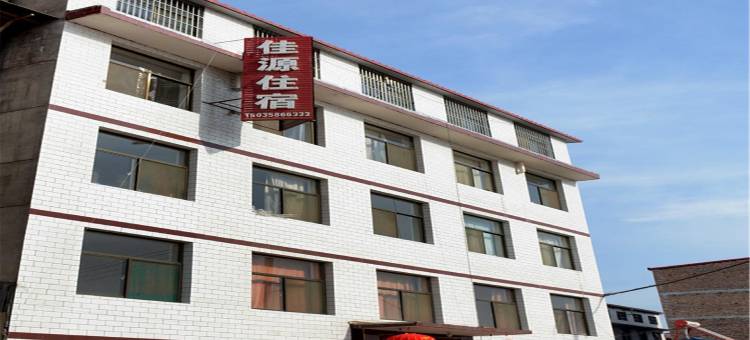 佳源宾馆(太原武宿机场店)图片