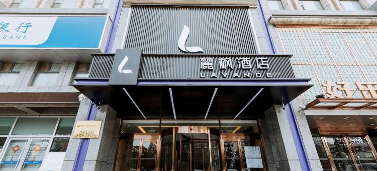 麗枫酒店(潍坊诸城恐龙公园汽车总站店)图片