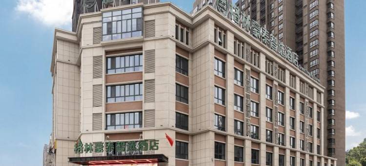 格林豪泰智选酒店(阜阳东方明珠店)图片