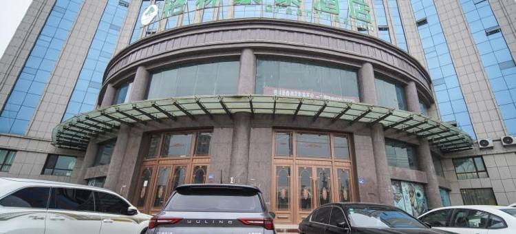 格林豪泰酒店(临洮北关十字店)图片