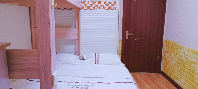 小象安居公寓(森林山大路分店)图片