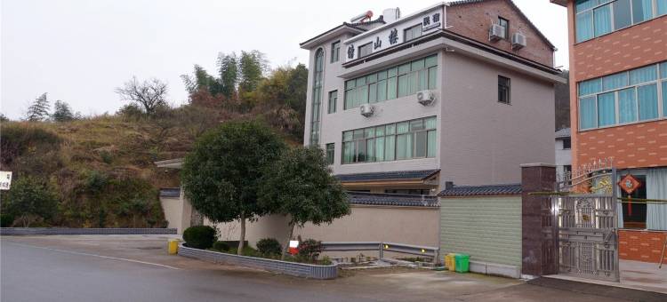 傍山楼民宿图片